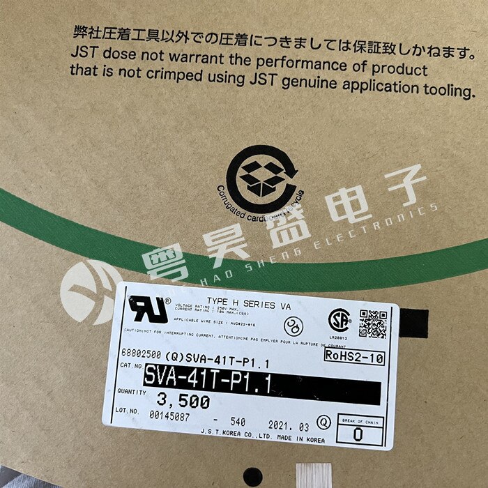 50pcs  ο Ŀ SVA-41T-P1.1 ͹̳ ̾  18-20AWG